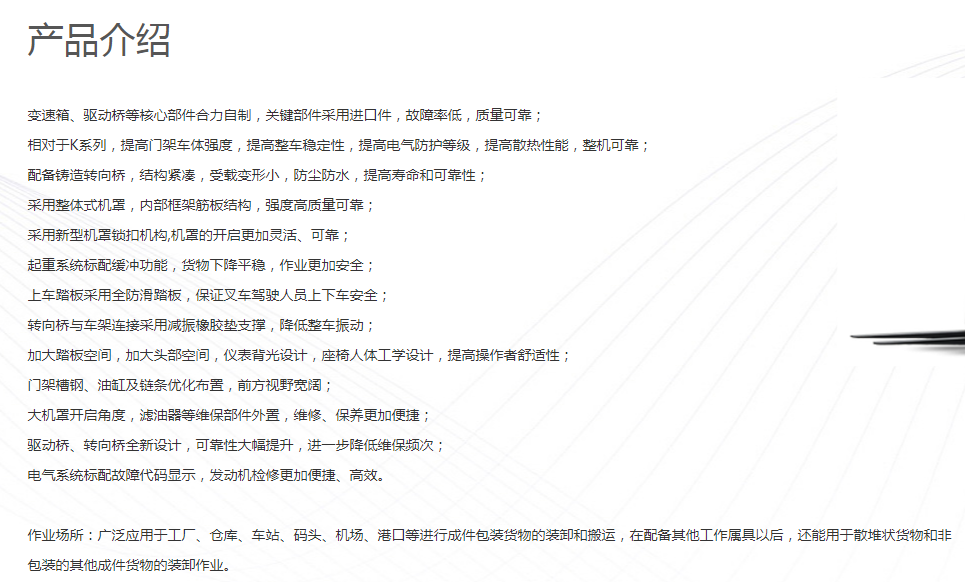 K2介绍.png